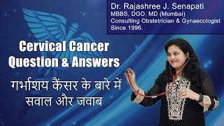 Garbhashay Ka Cancer  Cancer Symptoms  Garbhashay Problems in Hindi [upl. by Eentirb]