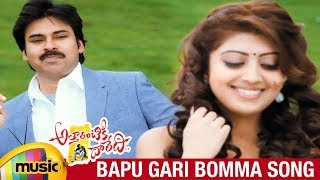 Attarintiki Daredi Songs  Kirraaku Kirraaku  Pawan Kalyan Samantha [upl. by Eesdnyl539]