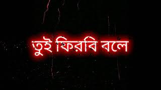 Moyuri  Buker Majhe Agun Jole  Bengali Song  2022  Solo Version [upl. by Candace530]