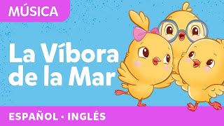 NUEVO VIDEO La Víbora de la Mar  Good Times Never End  Bilingual songs for kids  Canticos [upl. by Heiney]