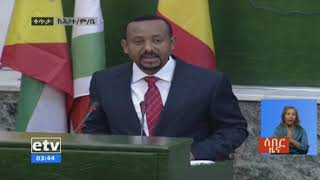 Ethiopian Prime minister Dr Abiy Ahmed inauguration speech [upl. by Freeman665]