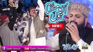 Unka Mangta Hoon  Hafiz Noor Sultan Siddiqui  Sabri Urs 2019 [upl. by Seravart]