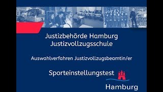 Sporteinstellungstest für Bewerberinnen im Justizvollzugsdienst [upl. by Wendin690]