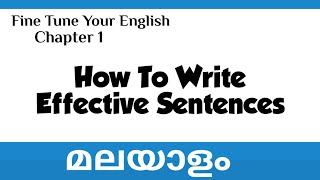 How to Write Effective Sentences Fine Tune Your Englishchapter 1 [upl. by Polly]