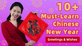 10 MustLearn Chinese New Year Greetings Say Happy New Year in Chinese Like a Pro  Learn Chinese [upl. by Solita]