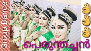 Perumthachan Group Dance PerformanceKerala state School Kalolsavam 2K19 [upl. by Thorr]