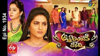 Attarintiki Daredi  8th April 2021  Full Episode No 1934  ETV Telugu [upl. by Kozloski962]