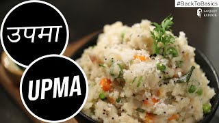 How to Make Upma  BacktoBasics  Sanjeev Kapoor Khazana [upl. by Rhyne]