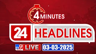 4 Minutes 24 Headlines LIVE  Top News  03032025  TV9 USA [upl. by Maximilianus]