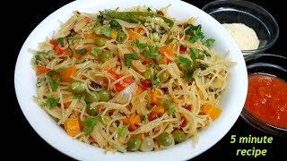 Semiya Upma recipe  Vegetable Vermicelli Upma  Quick Breakfast recipe [upl. by Enneiluj602]