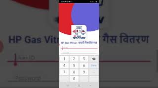 HP Gas Vitran app new version ko use kaise karen [upl. by Meneau]