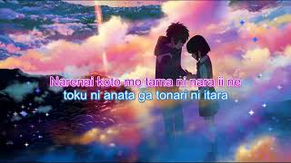 Karaoke  Kimi no Na wa  Nandemonaiya 「Karaoke Version HD」 [upl. by Ubald]