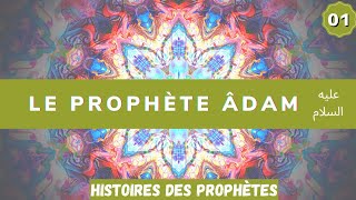 Histoires des prophètes Adam le premier prophète 12 [upl. by Aloeda922]