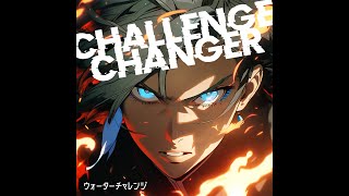 ウォーターチャレンジ「Challenge Changer」 [upl. by Noirred]