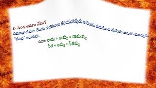 Telugu grammar  Simple explanation about Sandhi and types of Sandhulu [upl. by Admana]