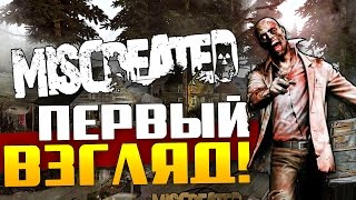 Miscreated  ПЕРВЫЙ ВЗГЛЯД [upl. by Hugh]