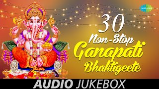 30 Non Stop Ganpati Bhakti Geete  30 नॉनस्टॉप गणपती भक्तीगीते  Jukebox [upl. by Akenahc193]