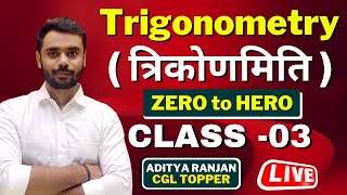 CLASS 03  TRIGONOMETRY त्रिकोणमिति  Trigonometry Tricks  By Aditya Ranjan sir [upl. by Finn94]