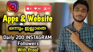 Daily 500 Followers വരെ കിട്ടും How To Increase Followers On Instagram Without Any Application [upl. by Rosenwald]