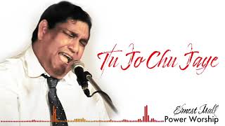 Tu Jo Chu Jaye  Power Worship  Ernest Mall [upl. by Raji513]