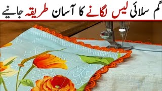 New Trick Make Chak Daman Corner  How To Attach Lace On Daman  Gum Silai Lace Lagane Ka Tarika [upl. by Prudence54]