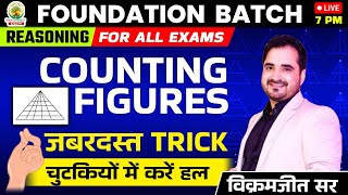 🔴COUNTING FIGURE  CLASS 01  FOUNDATION BATCH  REASONING By  VIKRAMJEET SIR rankersgurukul [upl. by Horwath]