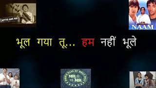 Chitthi Aayi hai Aayi Hai Chitthi Aayi Hai Full Video karaoke With Lyrics Pankaj Udhas Naam [upl. by Lesab446]