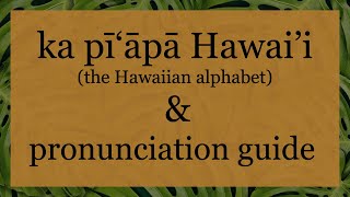 Hawaiian Alphabet amp Pronunciation Guide [upl. by Irah]