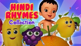 Phal and more Fruits and Vegetable Rhymes  Hindi Rhymes Collection  Infobells [upl. by Pier367]