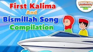 FIRST KALIMA AND BISMILLAH SONG I 10 MINUTE COMPILATION [upl. by Epner]