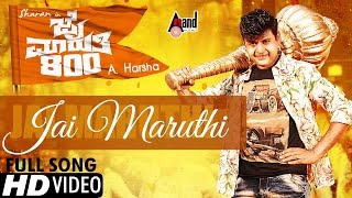 Jai Maruthi 800  Jai Maruthi  Full HD Video  Sharan  Shruthi Hariharan  Shubha Punja [upl. by Aneekahs]