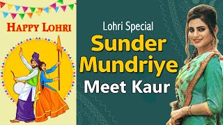 New Punjabi Song 2021  Sunder Mundriye Meet Kaur  Latest Lohri Special  Punjabi Songs Mashup [upl. by Hgiel]