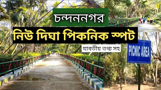 Chandannagar New Digha Park  Chandannagar New Digha  Chandannagar [upl. by Aifas]