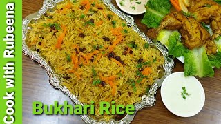 Arabic Bukhari Rice Recipe  Bukhari Rice  Quick and Easy Bukhari Rice Recipe [upl. by Aneloaup720]