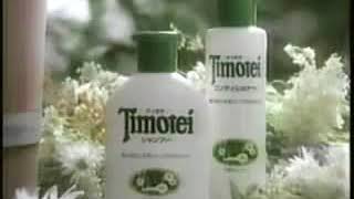 Timotei Shampoo Ad [upl. by Alaj]