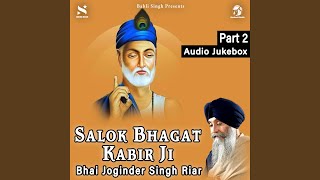 Salok Bhagat Kabir Ji Part 2 [upl. by Yelrihs]