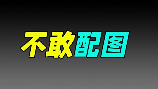 视觉中国：只要能拍下来，全世界都可以是它的｜十万个品牌故事 [upl. by Iur]