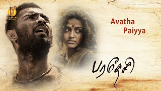 Paradesi  Emotional Scenes  Adharvaa  Vedhicka  Dhansika  bala Tamil Super Scenes [upl. by Leonsis]