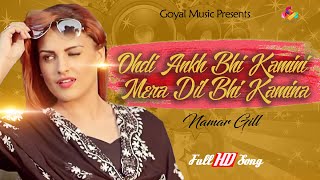 Ohdi Ankh Bhi Kamini Mera Dil Bhi Kamina  Namar Gill  Himanshi Khurana  New Punjabi Song 2020 [upl. by Nnylyar]