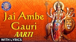 Jai Ambe Gauri  Durga Aarti With Lyrics  Sanjeevani Bhelande  Hindi Devotional Songs [upl. by Grory]