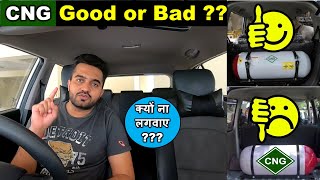 CNG Good or Bad CNG Benefits vs Disadvantages  CNG Cars Advantages and disadvantages CNG Kits [upl. by Itoc]