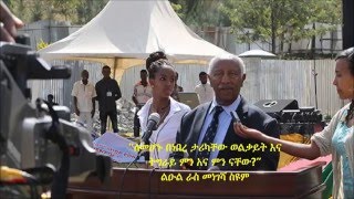 Ethiopia  Leul Ras Mengesha Seyoum talks about Welkait Woreda and Tigray Regional State [upl. by Sacrod867]