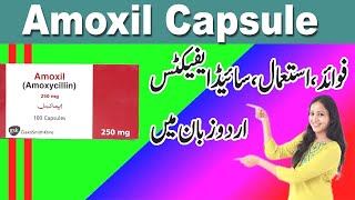 Amoxil capsules 500mg uses in urdu  amoxicillin  amoxicillin dosage [upl. by Ecyac42]