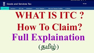 What is ITC in GST  Input Tax Credit ITC Explained in Tamil [upl. by Renato227]