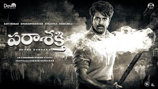 PARASAKTHI Title Teaser Telugu Sivakarthikeyan  Sudha Kongara  Ravi Mohan GV Prakash Atharvaa [upl. by Illoh]