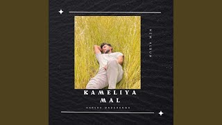 Kameliya Mal [upl. by Landon]