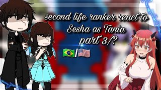 Second life ranker react to Sesha as Tania part 3 🇧🇷🇺🇸 [upl. by Lodovico613]