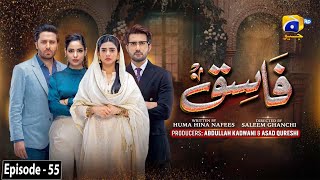 Fasiq  Episode 55  17th January 2022  HAR PAL GEO [upl. by Smitt]