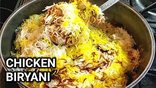 Simple Chicken Biryani For Beginners  Chicken Biryani Recipe For Bachelors  Chicken Biryani [upl. by Werbel615]