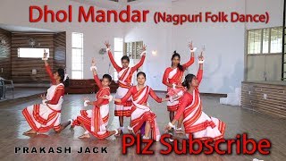 Dhol Mandar Baje Re  Nagpuri Folk Dance  Dance By  Boom Boom Saak Team [upl. by Aneer28]